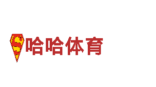 博奥体育发展有限公司官网-世界知名音响品牌